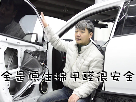 全是原生棉甲醛很安全，长安CS55内饰拆解