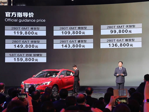 2018北京车展 智慧SUV长安新CS75上市领衔四款新品重磅发布
