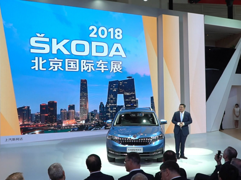 2018北京车展 全新SUV KAMIQ柯米克领衔 上汽斯柯达明星阵容