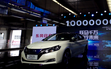 “跃马千万，智行未来” 东风日产迎来1000万整车产量