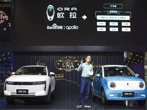 首个电动车专属平台发布 欧拉携iQ和R1登陆华南市