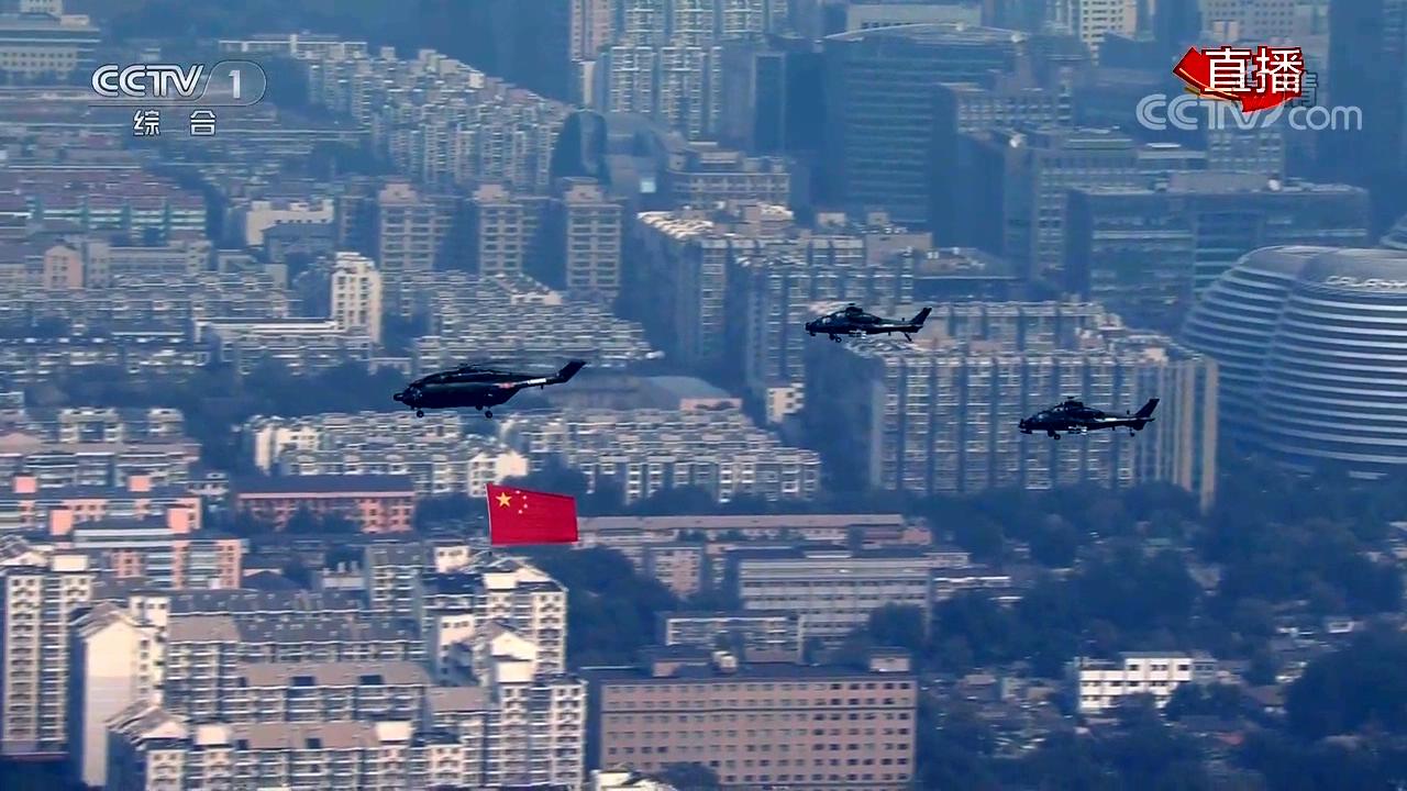 [中华人民共和国成立70周年]空中护旗梯队