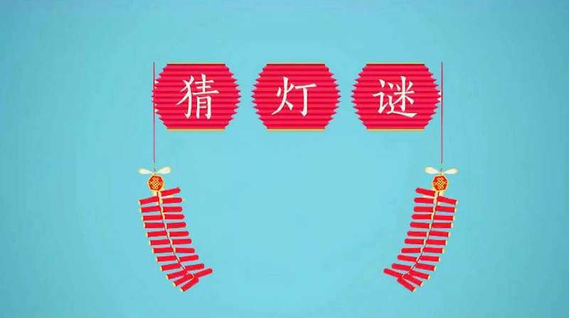 中秋节的传统习俗：这么多习俗，你有参与过么