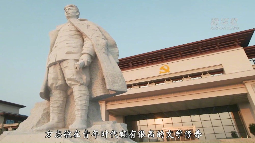 【100件党史文物背后的故事】可爱的中国