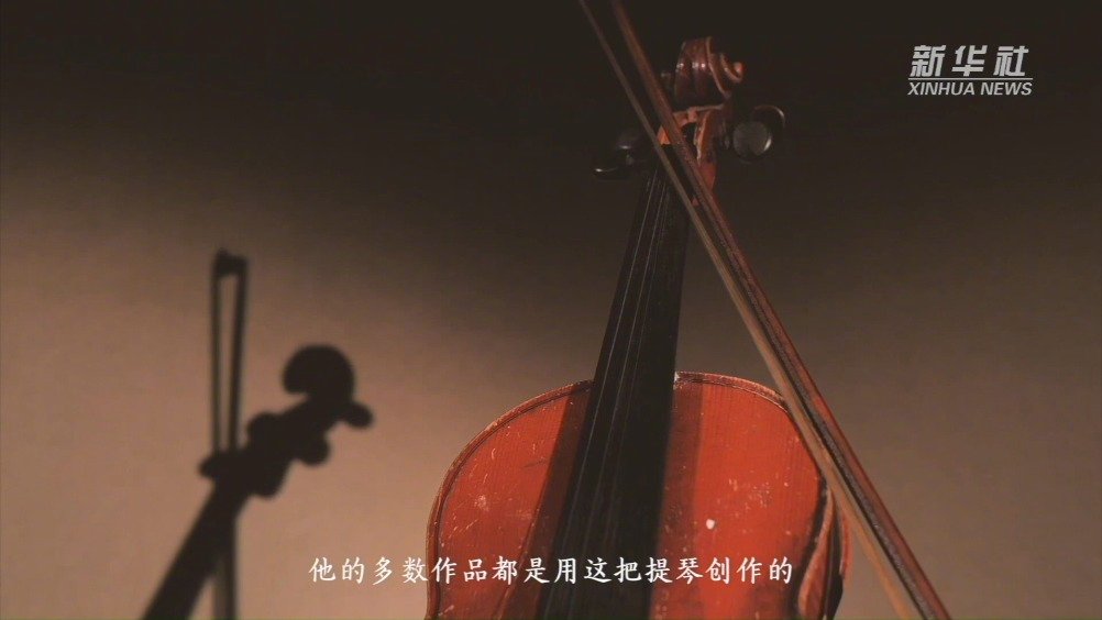 【100件党史文物背后的故事】聂耳的小提琴