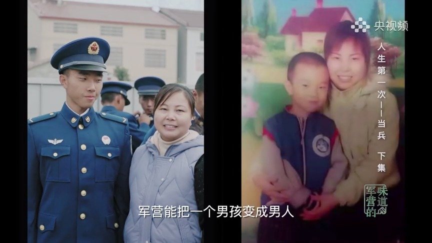 #每一位英雄撑起了中国的脊梁#军营能把一个男孩变成男人，却改变不了看妈妈的眼神～