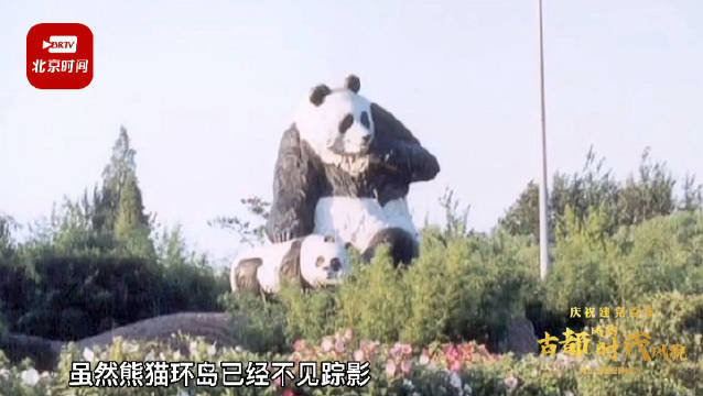 熊猫环岛华丽转身！北京中轴线的历史与现代在此交汇
