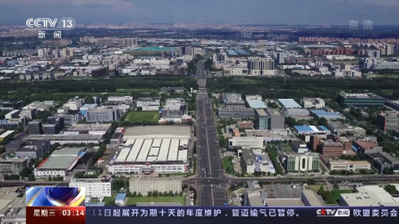 北京：引入社会资本加快城市更新
